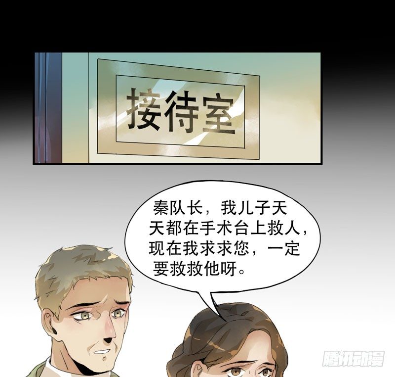 唇齿之间韩漫全集-红色和蓝色，你喜欢哪个？无删减无遮挡章节图片 