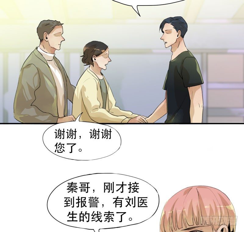唇齿之间韩漫全集-红色和蓝色，你喜欢哪个？无删减无遮挡章节图片 