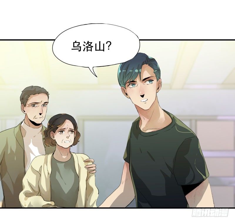 唇齿之间韩漫全集-红色和蓝色，你喜欢哪个？无删减无遮挡章节图片 