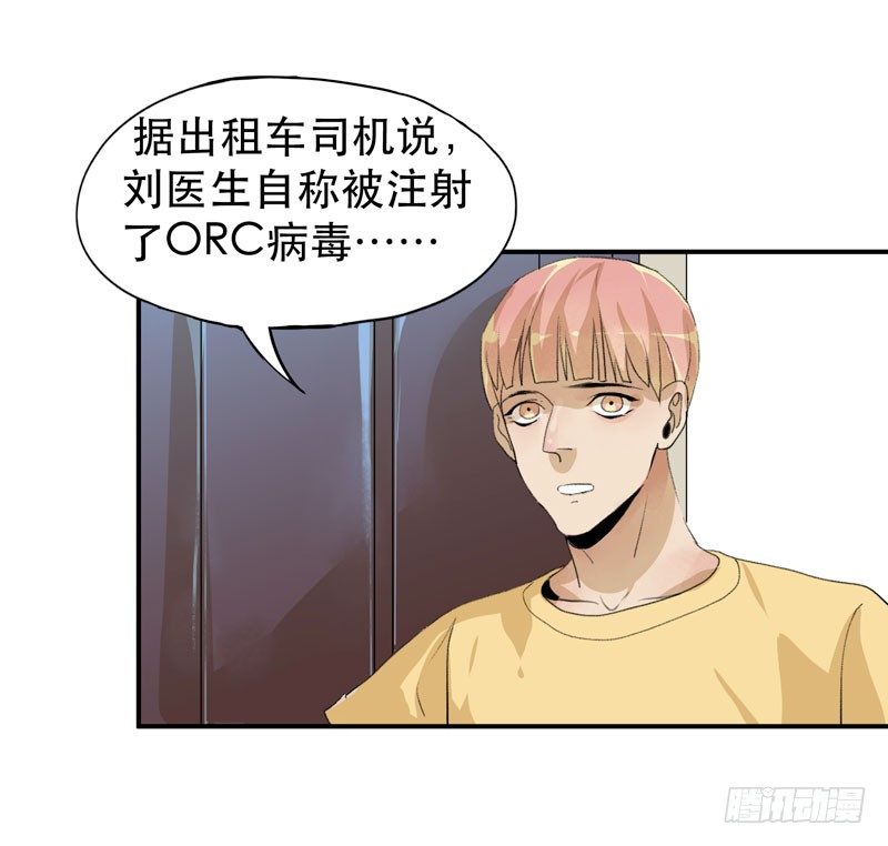 唇齿之间韩漫全集-红色和蓝色，你喜欢哪个？无删减无遮挡章节图片 