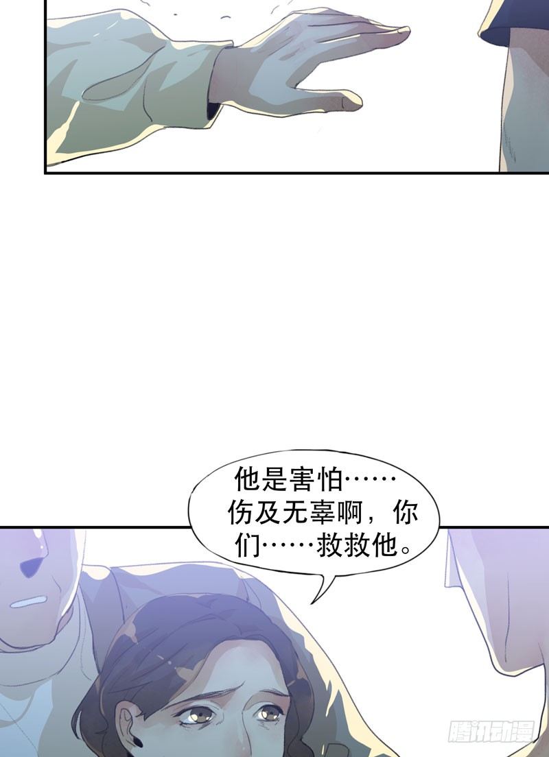 唇齿之间韩漫全集-红色和蓝色，你喜欢哪个？无删减无遮挡章节图片 