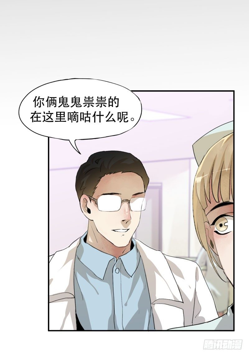 唇齿之间韩漫全集-红色和蓝色，你喜欢哪个？无删减无遮挡章节图片 