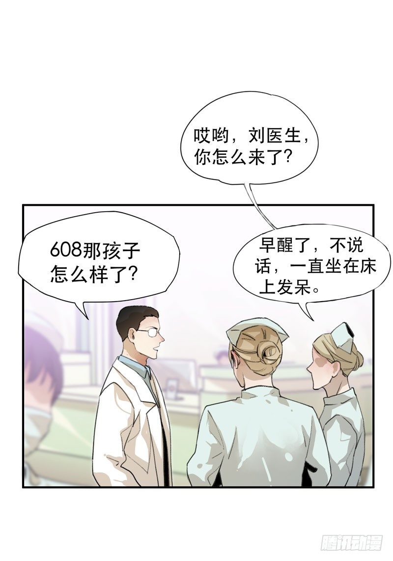 唇齿之间韩漫全集-红色和蓝色，你喜欢哪个？无删减无遮挡章节图片 