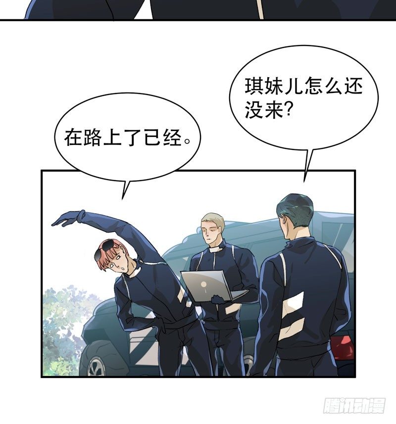 唇齿之间韩漫全集-营救开始，只许成功！无删减无遮挡章节图片 