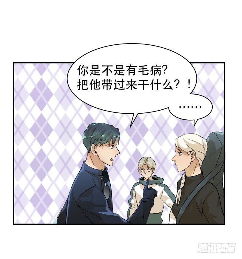 唇齿之间韩漫全集-营救开始，只许成功！无删减无遮挡章节图片 