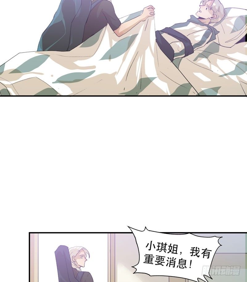 唇齿之间韩漫全集-营救开始，只许成功！无删减无遮挡章节图片 