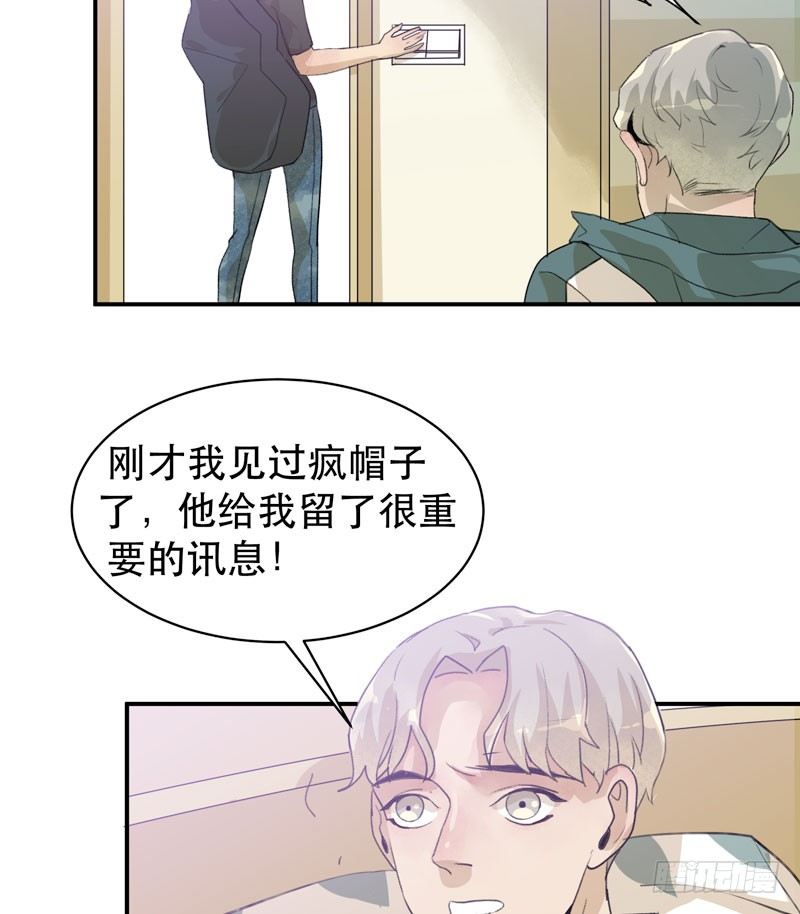 唇齿之间韩漫全集-营救开始，只许成功！无删减无遮挡章节图片 