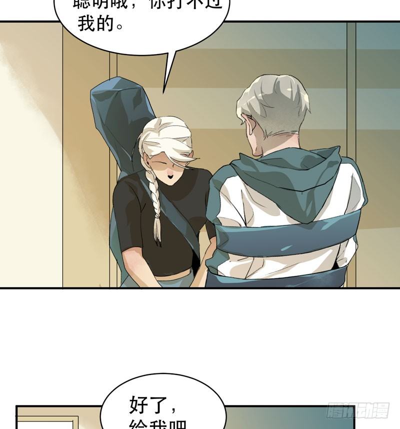唇齿之间韩漫全集-营救开始，只许成功！无删减无遮挡章节图片 