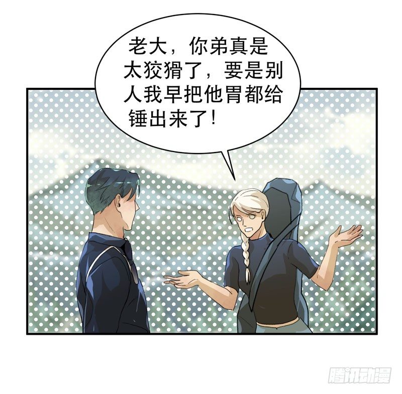 唇齿之间韩漫全集-营救开始，只许成功！无删减无遮挡章节图片 