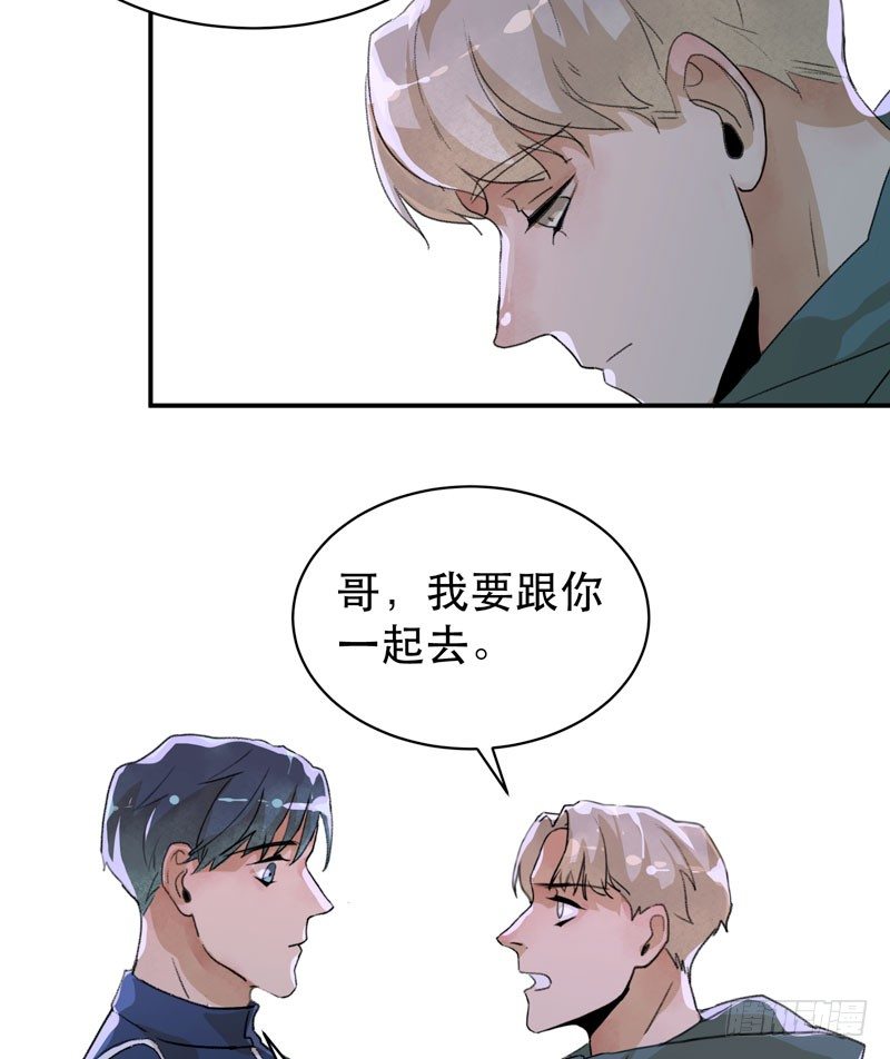 唇齿之间韩漫全集-营救开始，只许成功！无删减无遮挡章节图片 