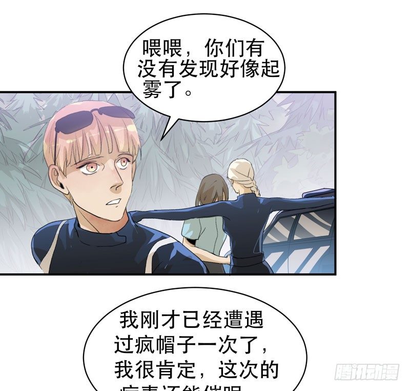 唇齿之间韩漫全集-营救开始，只许成功！无删减无遮挡章节图片 