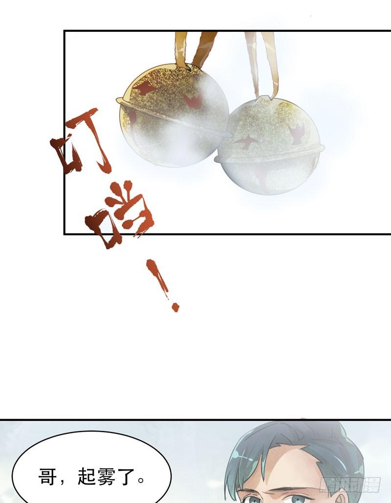 唇齿之间韩漫全集-营救开始，只许成功！无删减无遮挡章节图片 