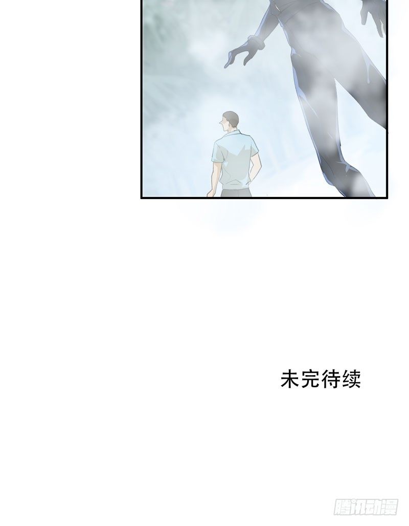 唇齿之间韩漫全集-营救开始，只许成功！无删减无遮挡章节图片 
