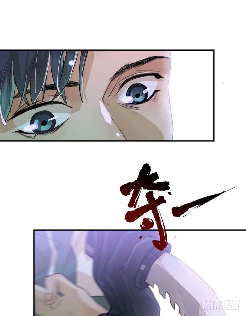 唇齿之间韩漫全集-乌鸦，吞噬人神志的白雾！无删减无遮挡章节图片 
