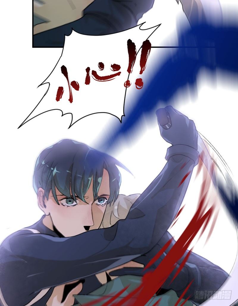 唇齿之间韩漫全集-乌鸦，吞噬人神志的白雾！无删减无遮挡章节图片 