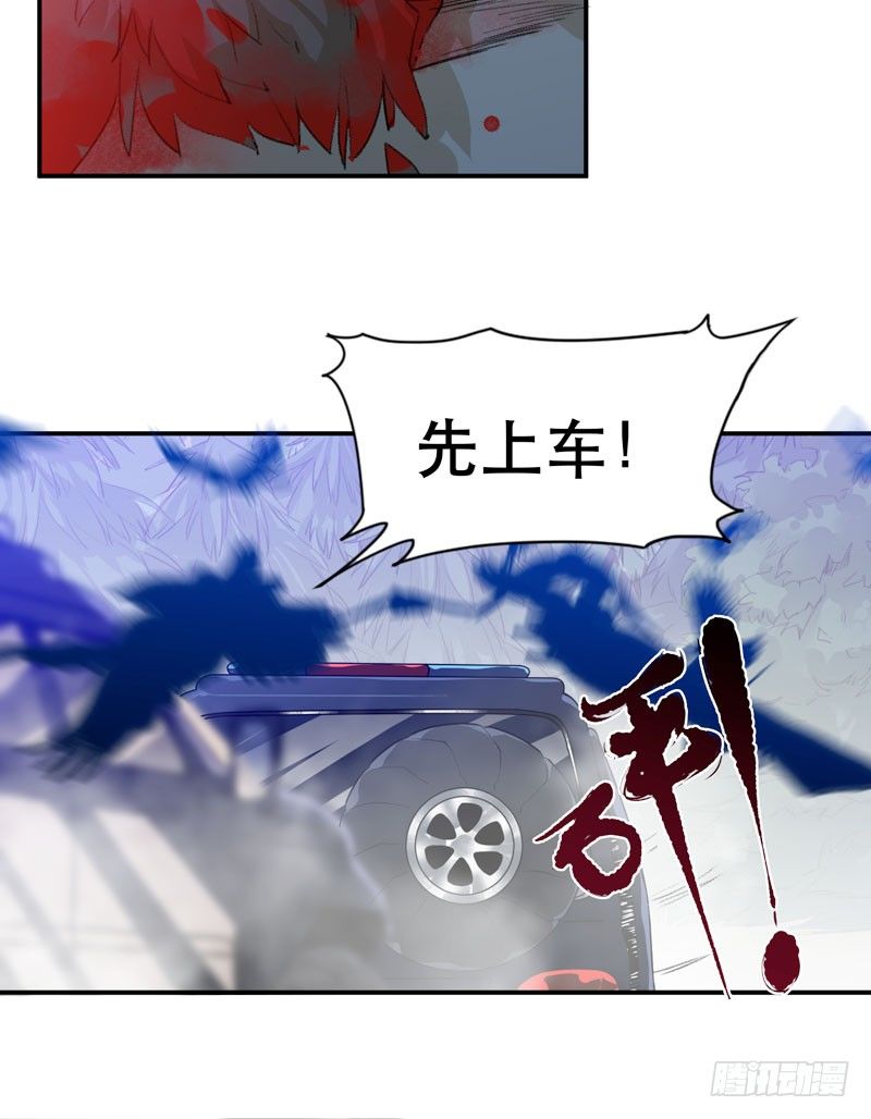 唇齿之间韩漫全集-乌鸦，吞噬人神志的白雾！无删减无遮挡章节图片 