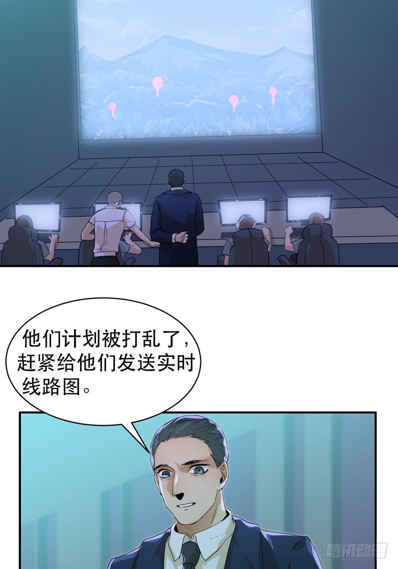 唇齿之间韩漫全集-乌鸦，吞噬人神志的白雾！无删减无遮挡章节图片 