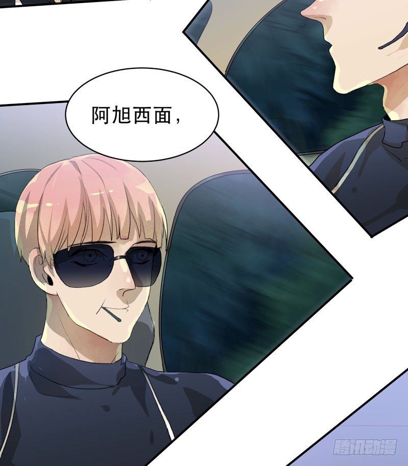 唇齿之间韩漫全集-乌鸦，吞噬人神志的白雾！无删减无遮挡章节图片 