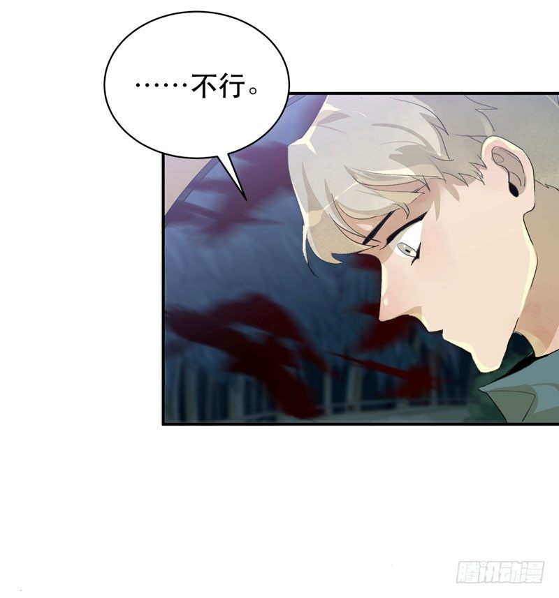 唇齿之间韩漫全集-乌鸦，吞噬人神志的白雾！无删减无遮挡章节图片 
