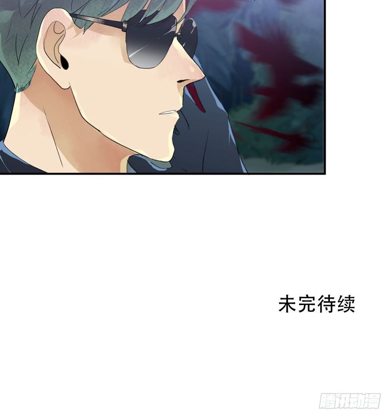 唇齿之间韩漫全集-乌鸦，吞噬人神志的白雾！无删减无遮挡章节图片 