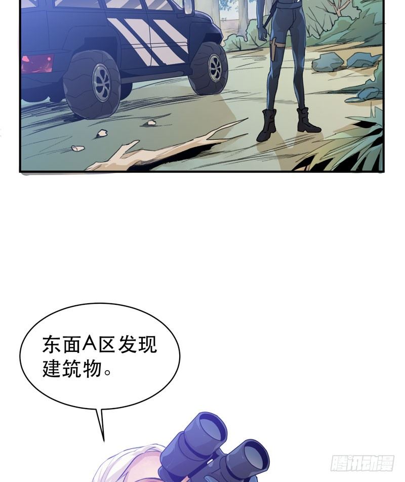 唇齿之间韩漫全集-迷幻森林，神奇的暗号无删减无遮挡章节图片 