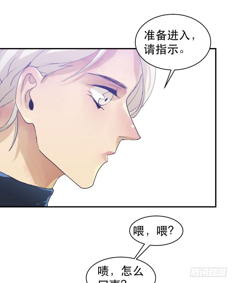 唇齿之间韩漫全集-迷幻森林，神奇的暗号无删减无遮挡章节图片 