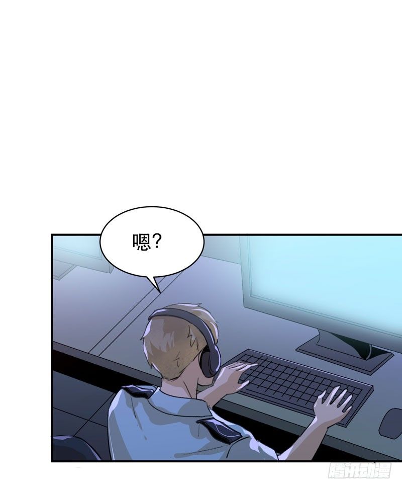 唇齿之间韩漫全集-迷幻森林，神奇的暗号无删减无遮挡章节图片 