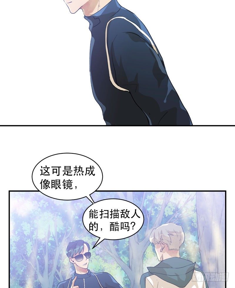 唇齿之间韩漫全集-迷幻森林，神奇的暗号无删减无遮挡章节图片 