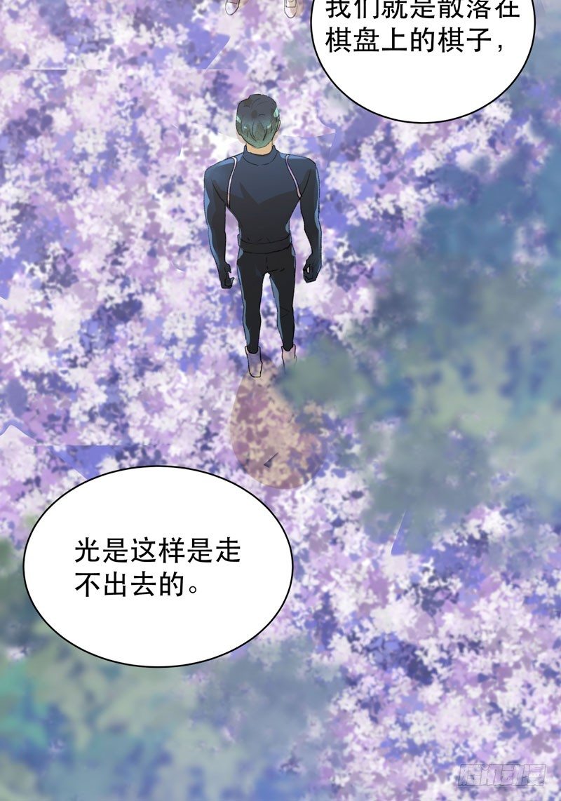 唇齿之间韩漫全集-迷幻森林，神奇的暗号无删减无遮挡章节图片 