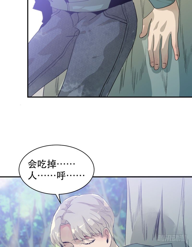 唇齿之间韩漫全集-迷幻森林，神奇的暗号无删减无遮挡章节图片 
