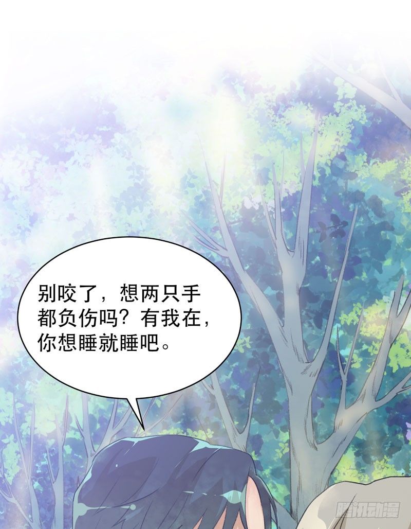 唇齿之间韩漫全集-迷幻森林，神奇的暗号无删减无遮挡章节图片 