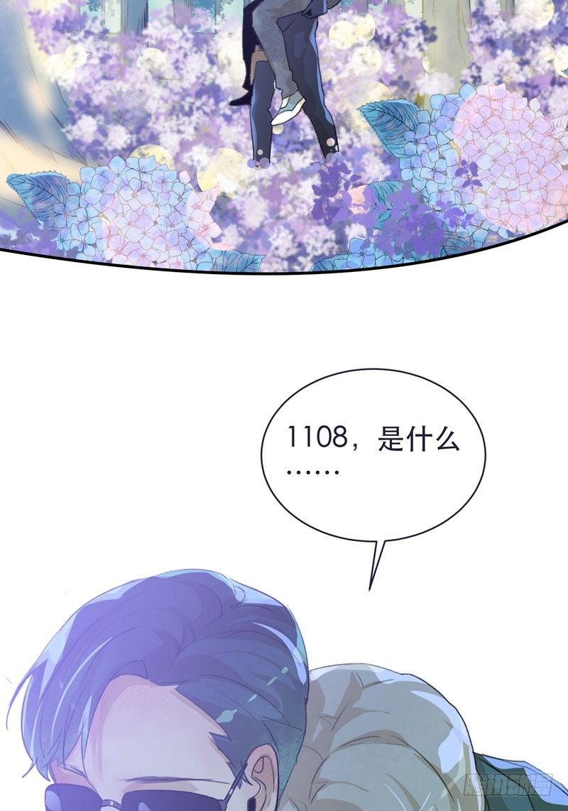 唇齿之间韩漫全集-迷幻森林，神奇的暗号无删减无遮挡章节图片 