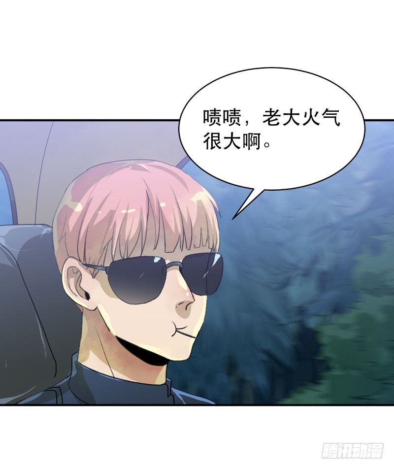 唇齿之间韩漫全集-迷幻森林，神奇的暗号无删减无遮挡章节图片 