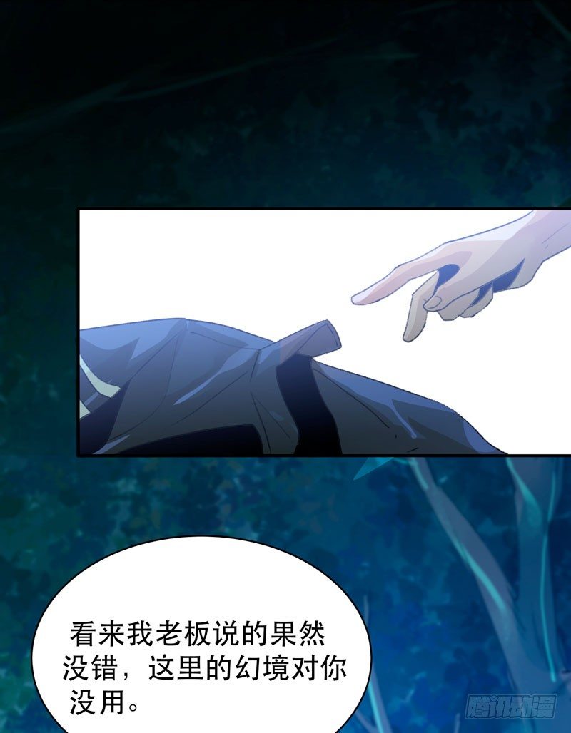 唇齿之间韩漫全集-哥哥的秘密无删减无遮挡章节图片 