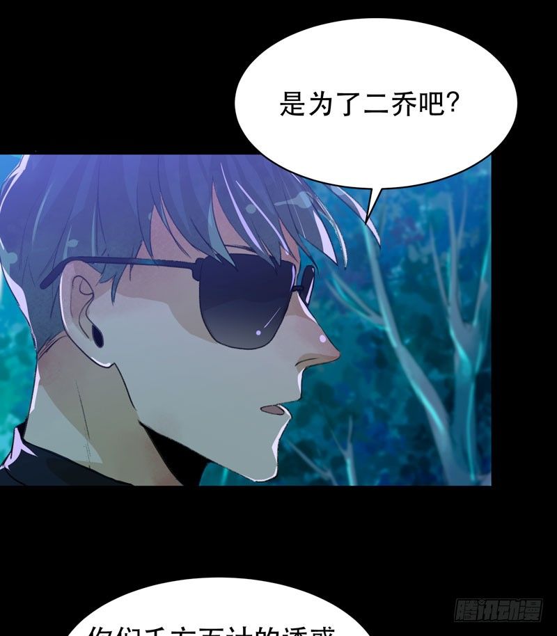 唇齿之间韩漫全集-哥哥的秘密无删减无遮挡章节图片 