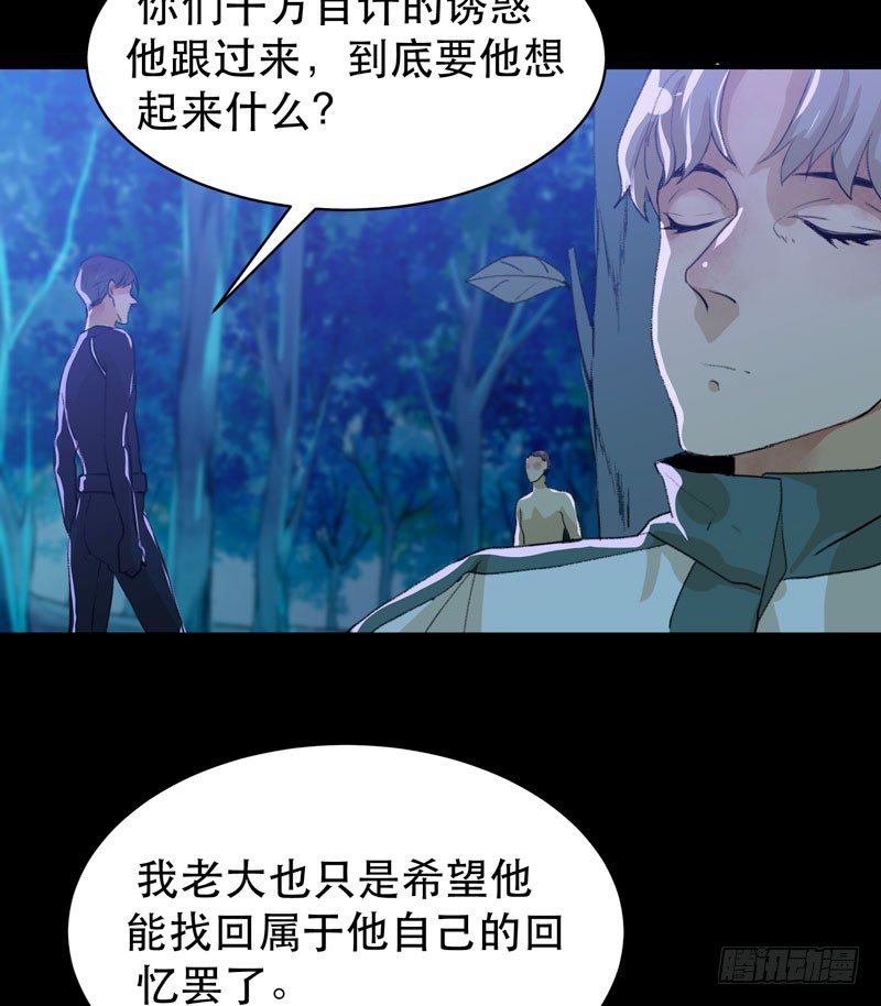 唇齿之间韩漫全集-哥哥的秘密无删减无遮挡章节图片 
