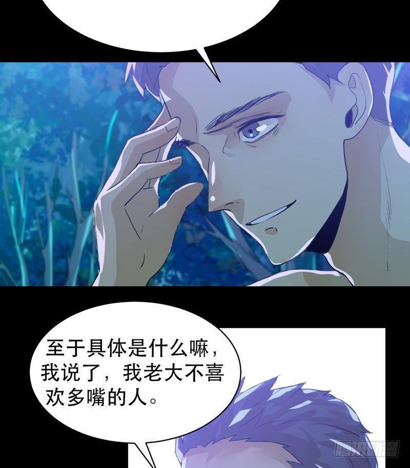 唇齿之间韩漫全集-哥哥的秘密无删减无遮挡章节图片 