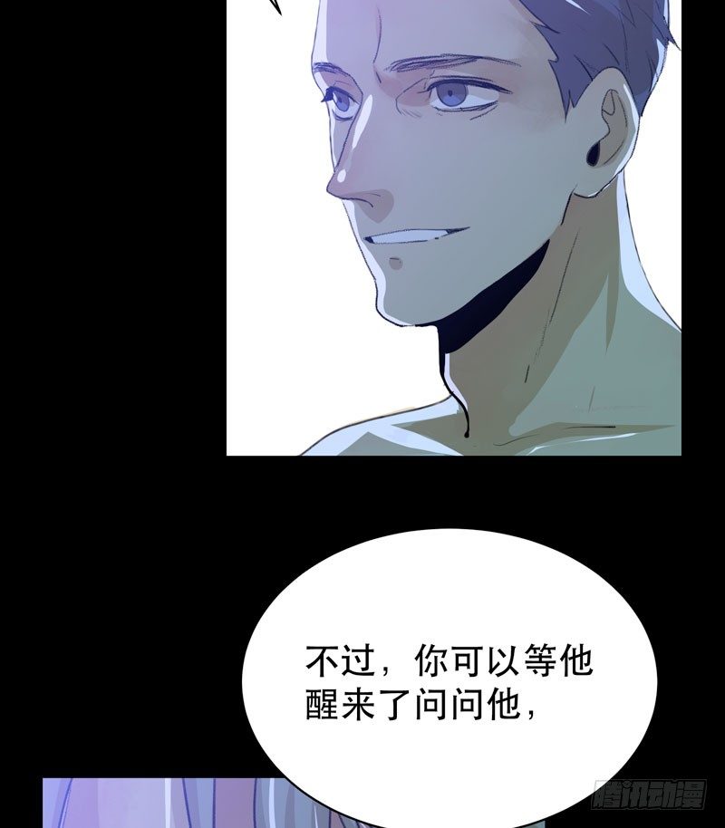 唇齿之间韩漫全集-哥哥的秘密无删减无遮挡章节图片 