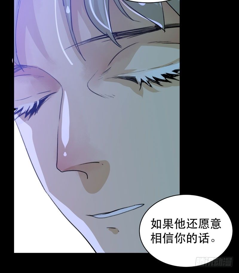 唇齿之间韩漫全集-哥哥的秘密无删减无遮挡章节图片 