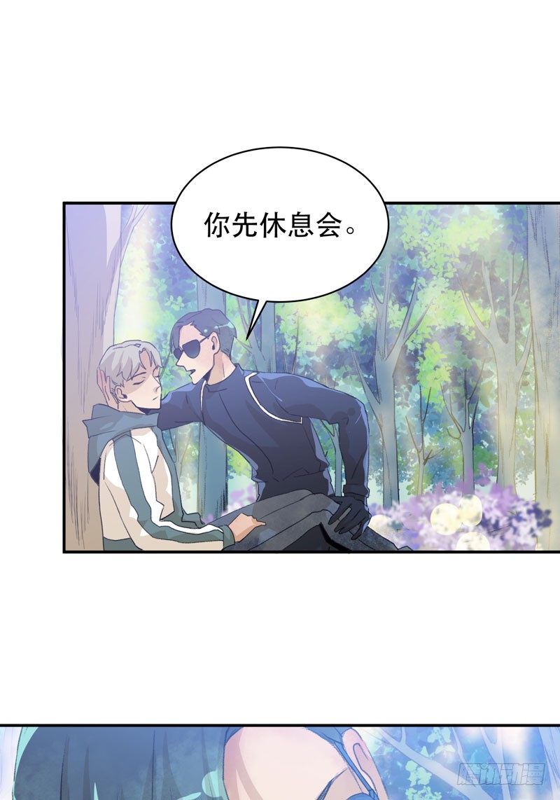唇齿之间韩漫全集-哥哥的秘密无删减无遮挡章节图片 