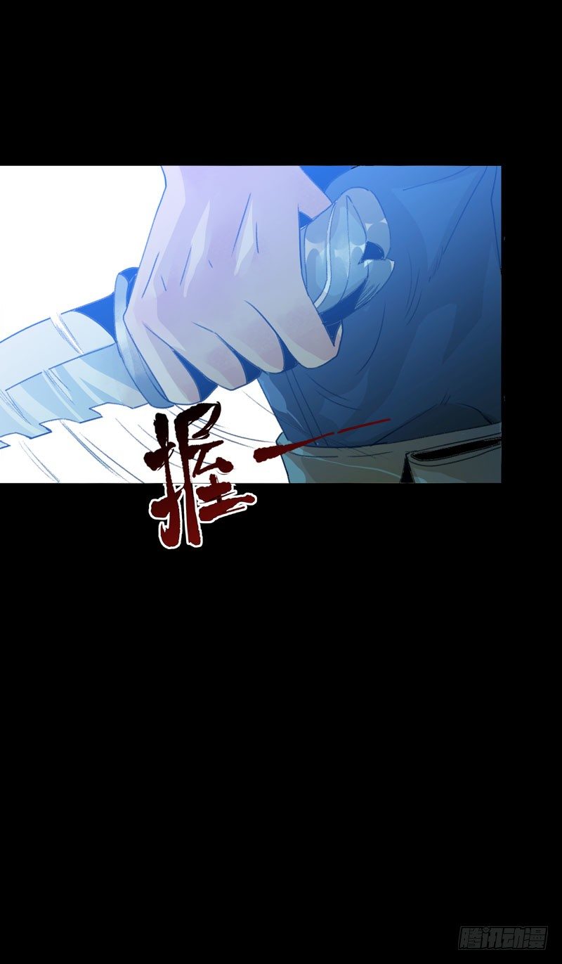 唇齿之间韩漫全集-哥哥的秘密无删减无遮挡章节图片 