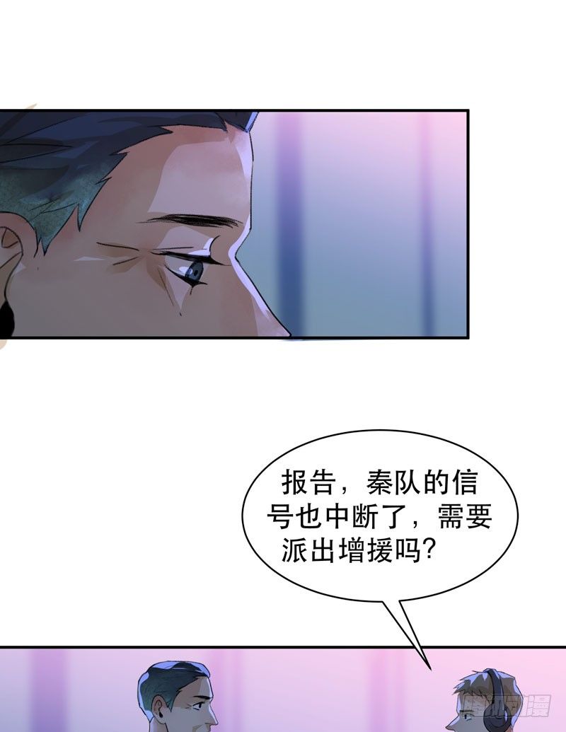 唇齿之间韩漫全集-哥哥的秘密无删减无遮挡章节图片 