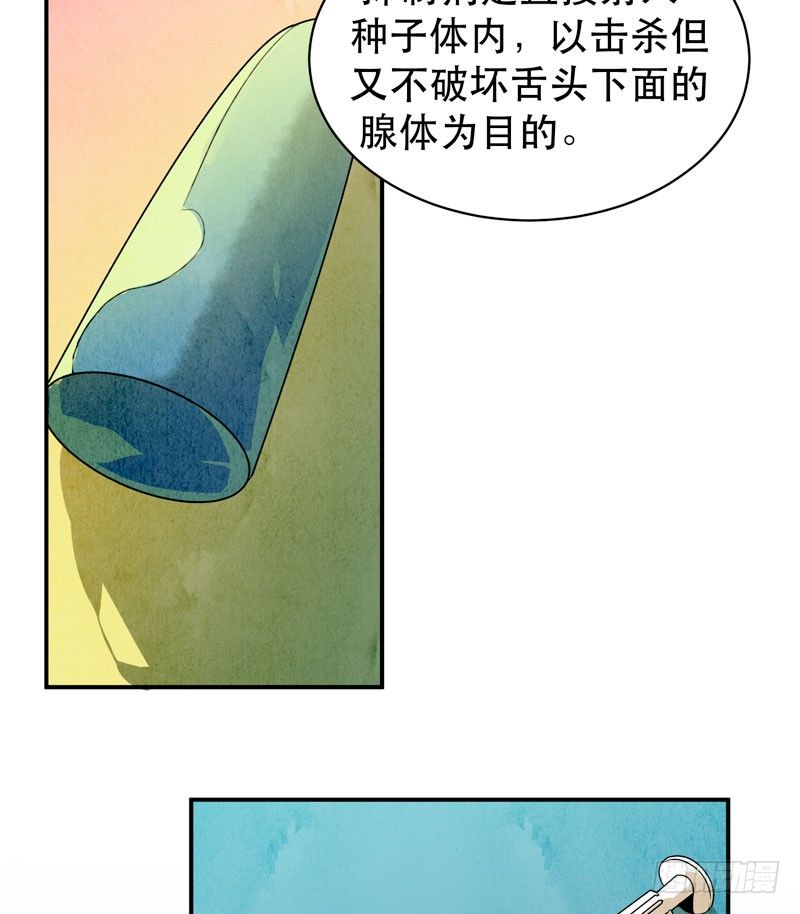 唇齿之间韩漫全集-你知道拔舌地狱吗？无删减无遮挡章节图片 