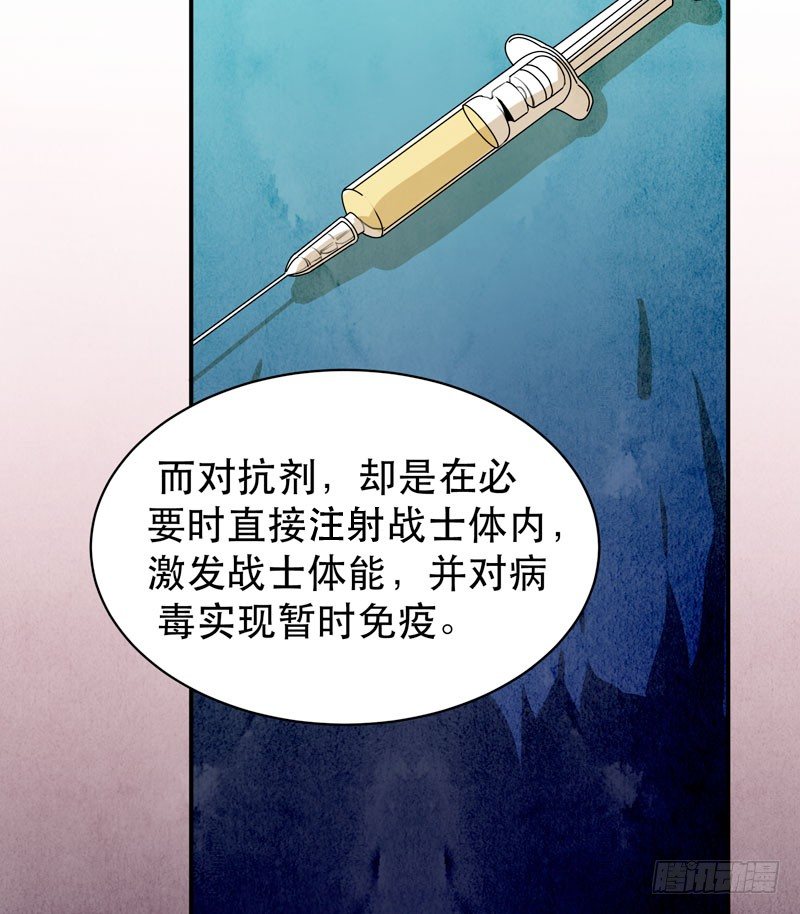 唇齿之间韩漫全集-你知道拔舌地狱吗？无删减无遮挡章节图片 
