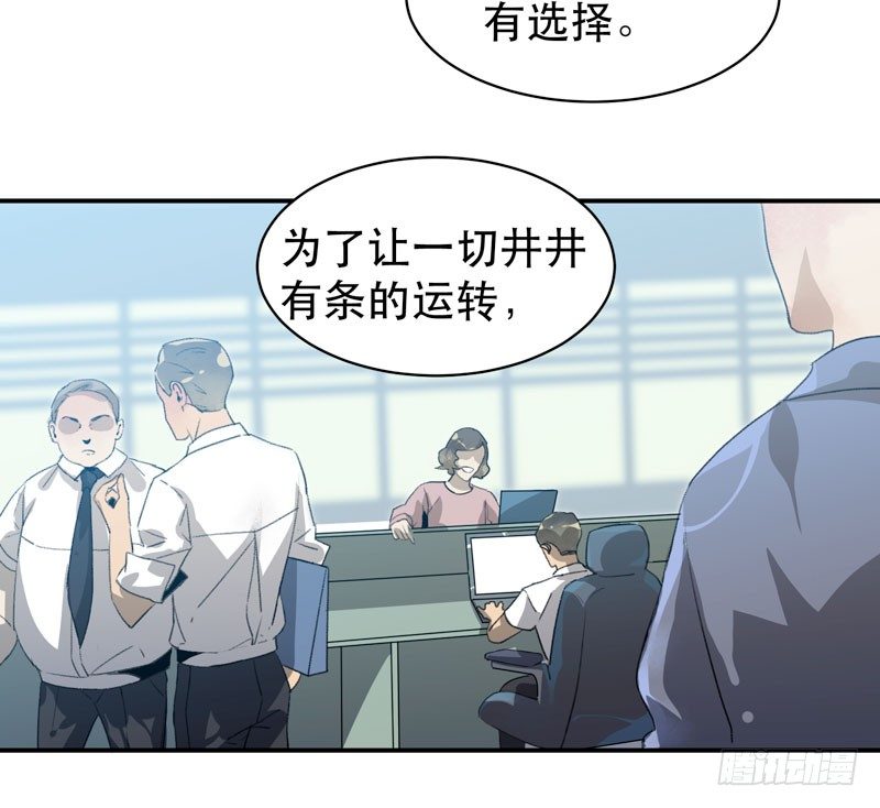 唇齿之间韩漫全集-你知道拔舌地狱吗？无删减无遮挡章节图片 