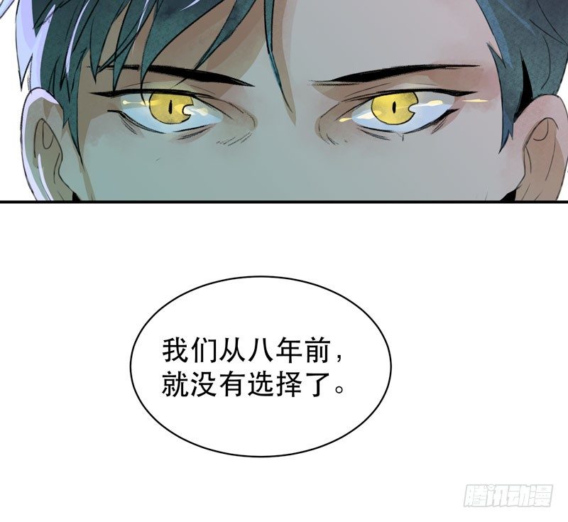唇齿之间韩漫全集-你知道拔舌地狱吗？无删减无遮挡章节图片 