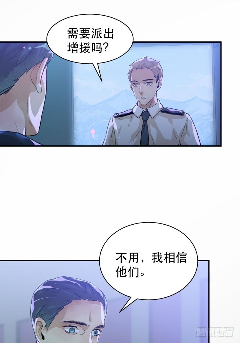 唇齿之间韩漫全集-你知道拔舌地狱吗？无删减无遮挡章节图片 