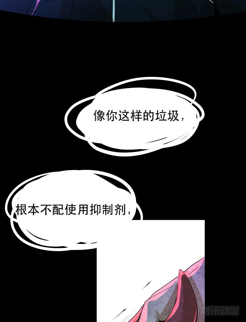 唇齿之间韩漫全集-你知道拔舌地狱吗？无删减无遮挡章节图片 