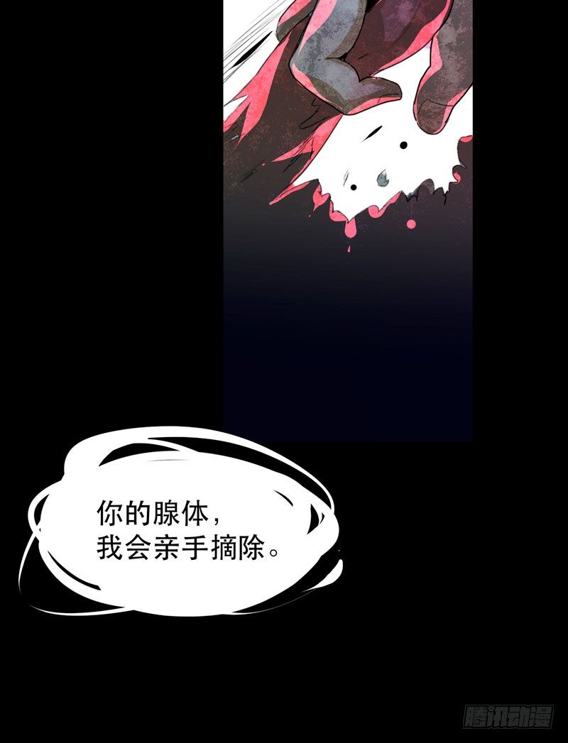 唇齿之间韩漫全集-你知道拔舌地狱吗？无删减无遮挡章节图片 