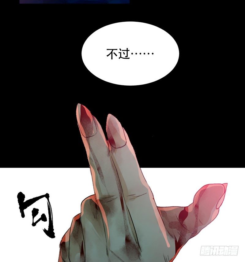 唇齿之间韩漫全集-你知道拔舌地狱吗？无删减无遮挡章节图片 